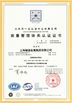 中国 Shanghai Miandi Metal Group Co., Ltd 認証